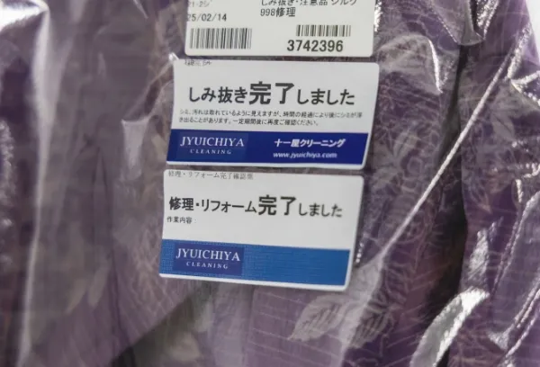 イメージ画像
